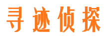 嫩江找人公司